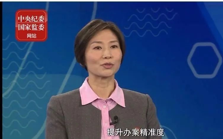 官方披露:继赖小民,秦岭之后华融再有2高管被查