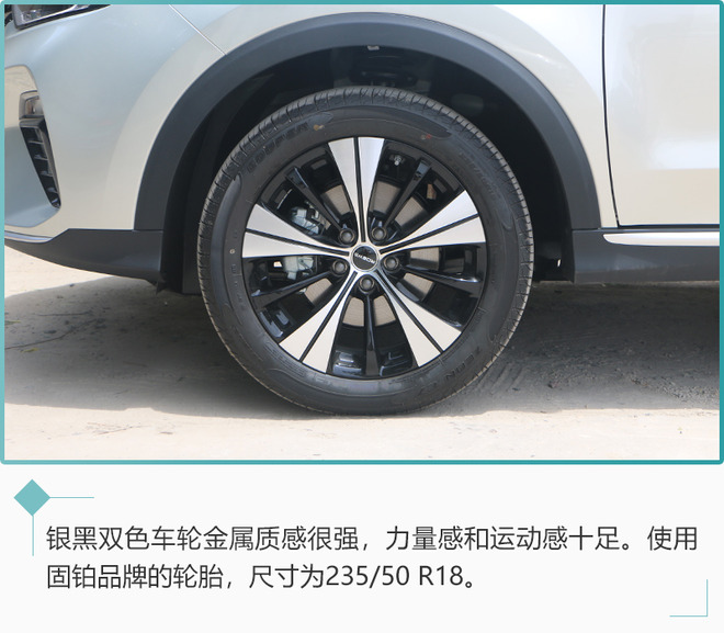 外观小改内饰换新 到店实拍荣威RX5 PLUS