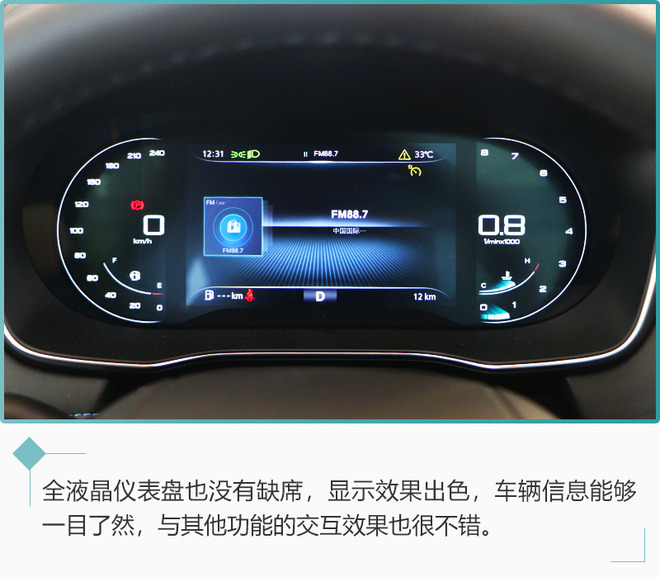 外观小改内饰换新 到店实拍荣威RX5 PLUS