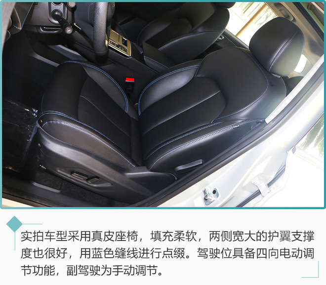 外观小改内饰换新 到店实拍荣威RX5 PLUS