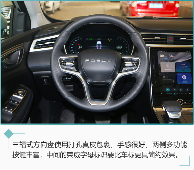 外观小改内饰换新 到店实拍荣威RX5 PLUS