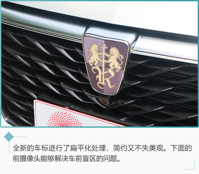 外观小改内饰换新 到店实拍荣威RX5 PLUS