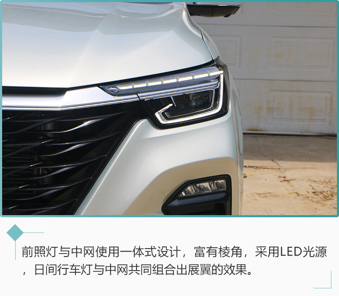 外观小改内饰换新 到店实拍荣威RX5 PLUS