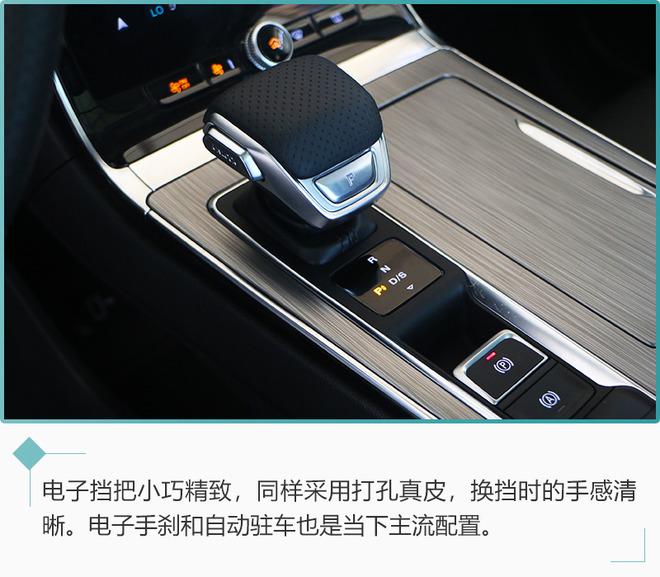 外观小改内饰换新 到店实拍荣威RX5 PLUS