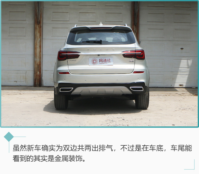 外观小改内饰换新 到店实拍荣威RX5 PLUS