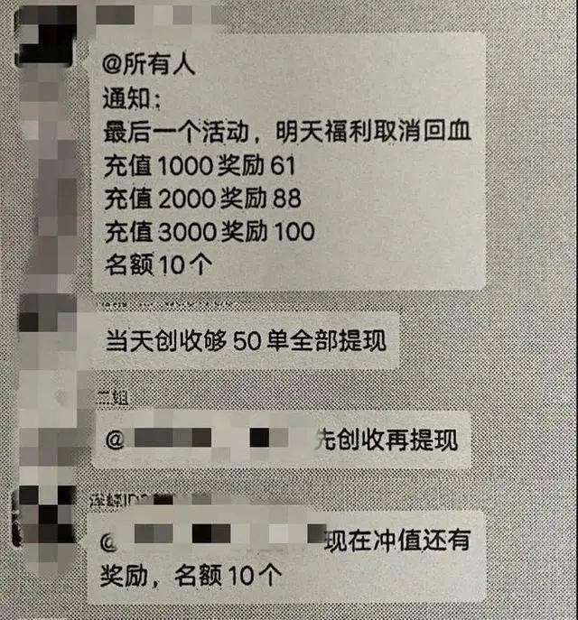 杭州妈妈哽咽:4万多块钱啊,小孩学费也在里面