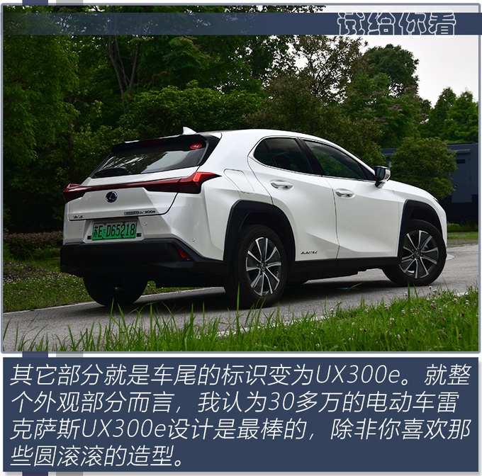 驾驶感受接近燃油车！纯进口/30多万就搞定，上海用户还送车牌