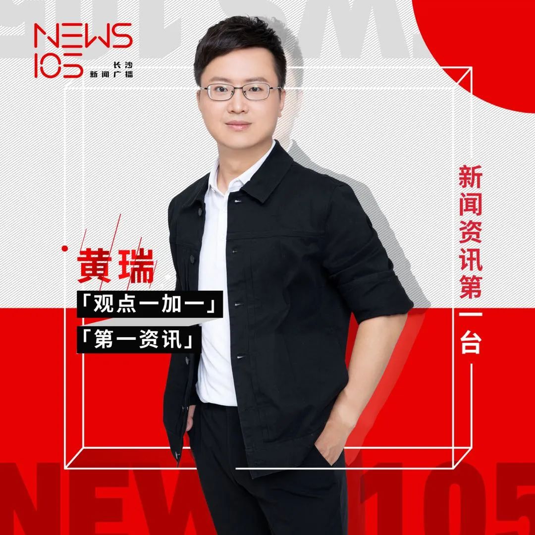 0主持人新一季首发宣传照