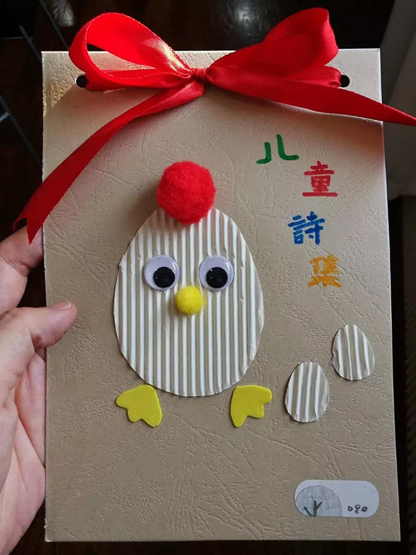 生育孩子后,林迪曾计划从事幼儿教育工作,并学习了相关课程,这本儿童诗集就是她上课时做的一个作业