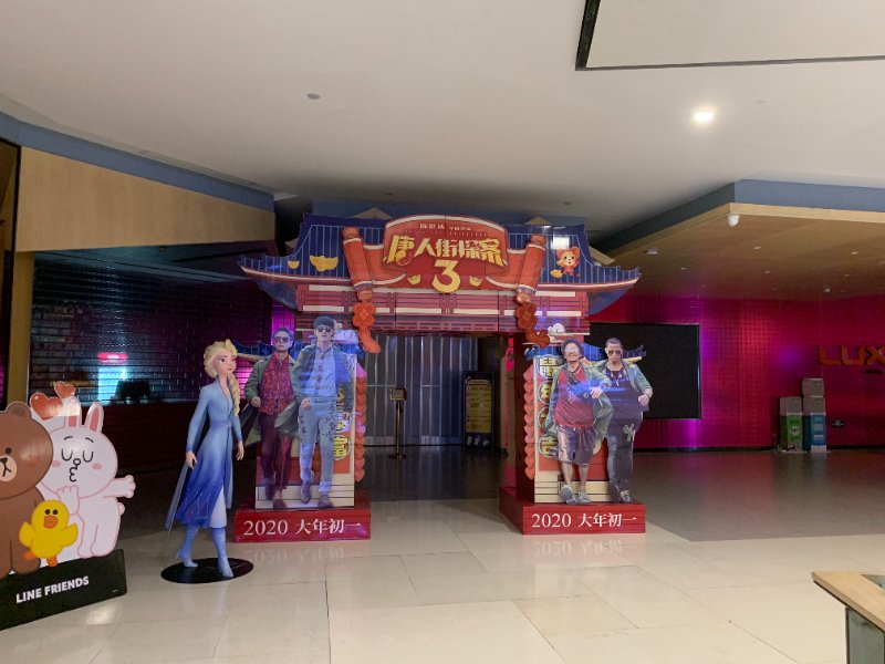 偌大的百丽宫影城铁门紧闭,琳琅满目的零食饮料陈列在柜台中无人问津