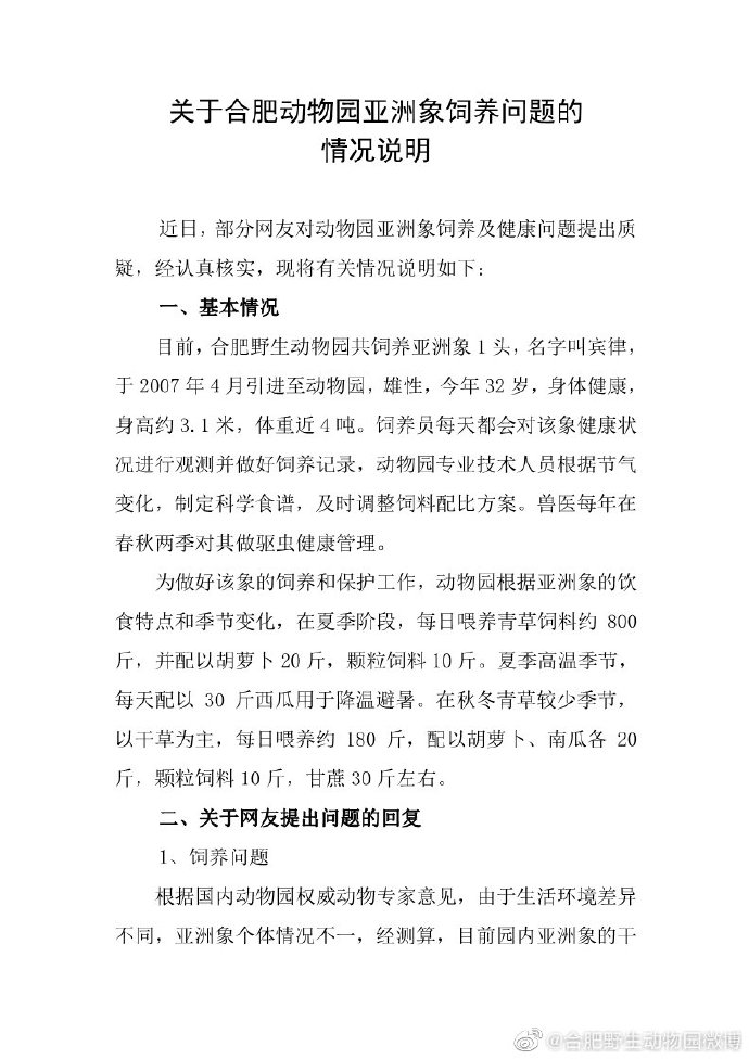 彩友会注册