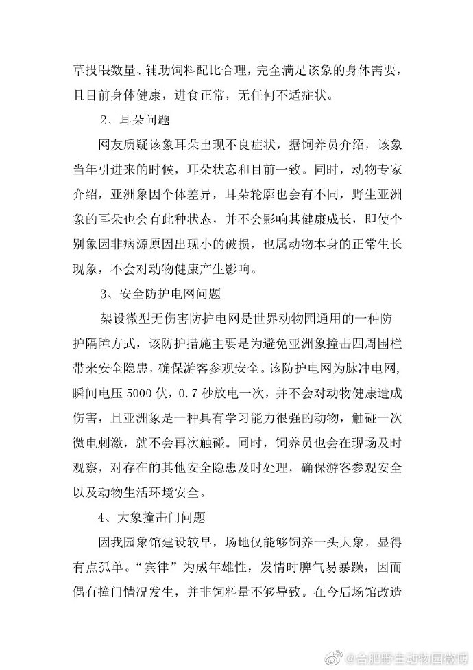 西安快三app下载