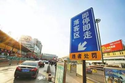 “禁止长时间停车”，这里的“长时间”到底是多久？
