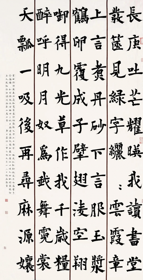 聚焦江苏书法魅力,"江左风流奖"作品赏析