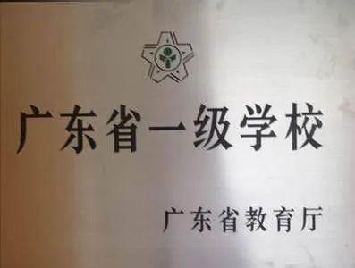 【龙门县龙门中学】2020年招生简章|普通高中|高考_新浪新闻