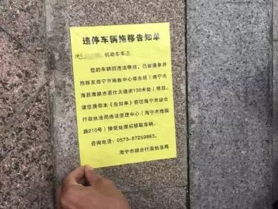 “禁止长时间停车”，这里的“长时间”到底是多久？