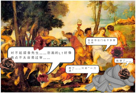 提香《酒神的狂欢》,约1523年丨图源于网络