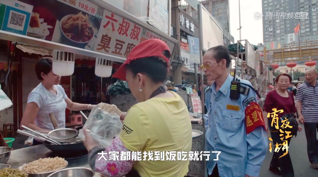 他在街上一巡逻,走到哪家摊子前都有人招呼:"九叔来喝两杯啊!