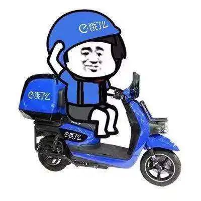 你以为"饿了么"只送外卖?从7月17日起,送!万!物!