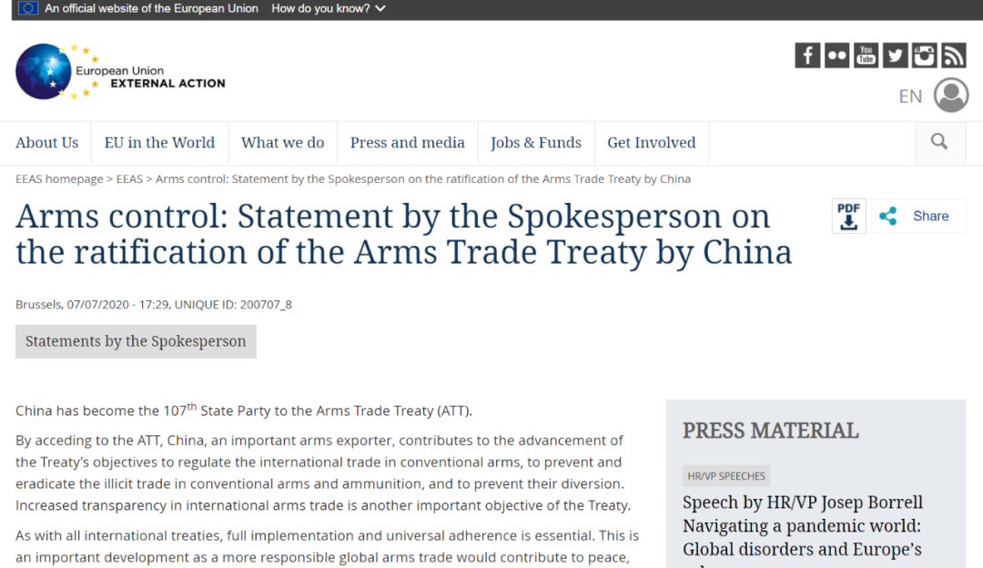 欧洲对外行动署发表声明说：作为一个重要的武器出口国，中国将为规范国际武器贸易、减少并消除非法武器贸易做出贡献