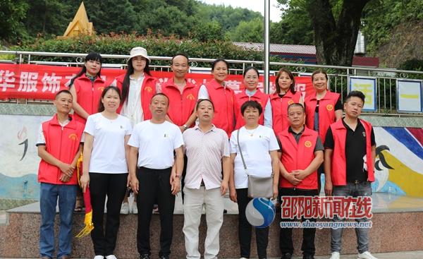 邵东市灵官殿镇界岭小学100余学生换上新装