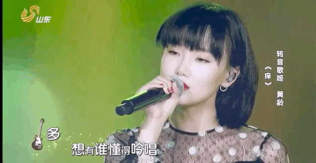 黄龄这是哪里来的憨憨