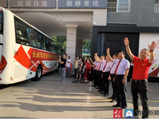 2020临沂市高考学校_热烈祝贺我校在2020年临沂市中等职业学校学生啦啦