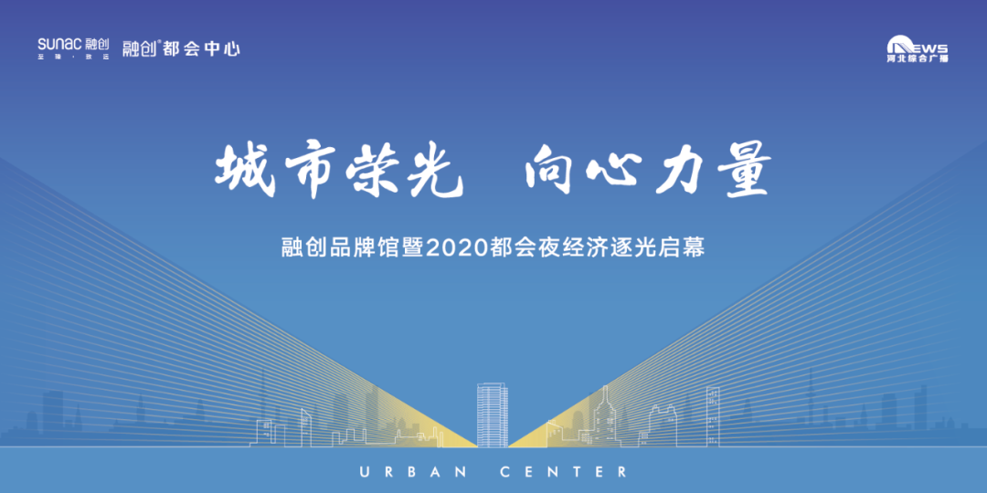 石家庄最好的夜排名_石家庄最好玩、最热闹的夜市来了