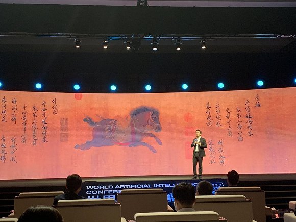 徐立以“画马”比喻人工智能行业的发展