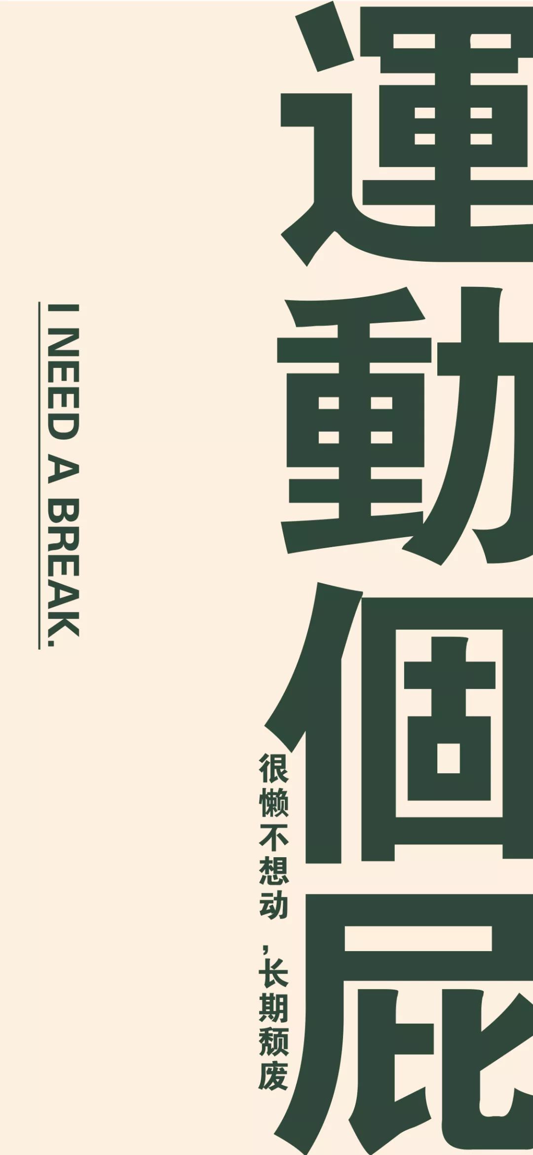 头像| 减少依赖,降低期待