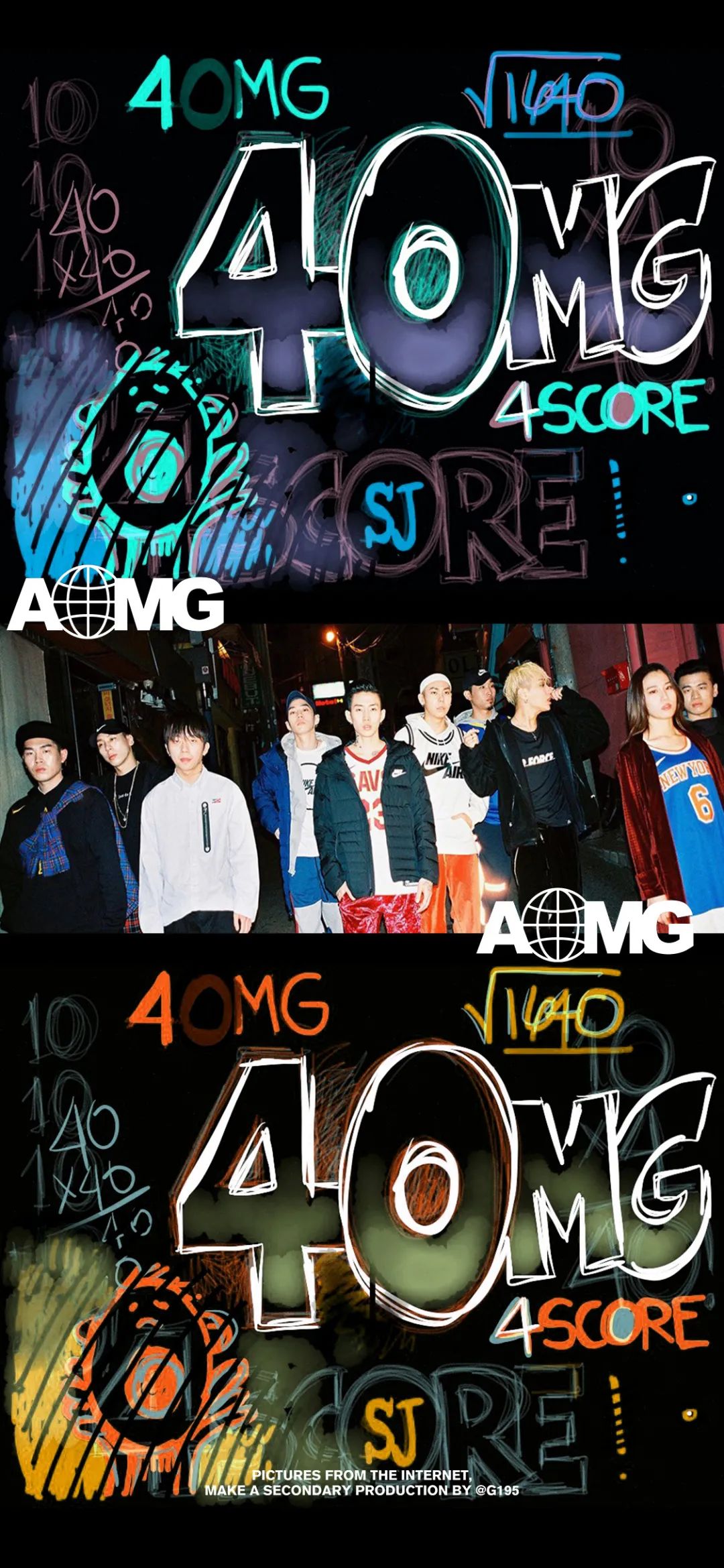 壁纸rapper合辑你是谁家粉