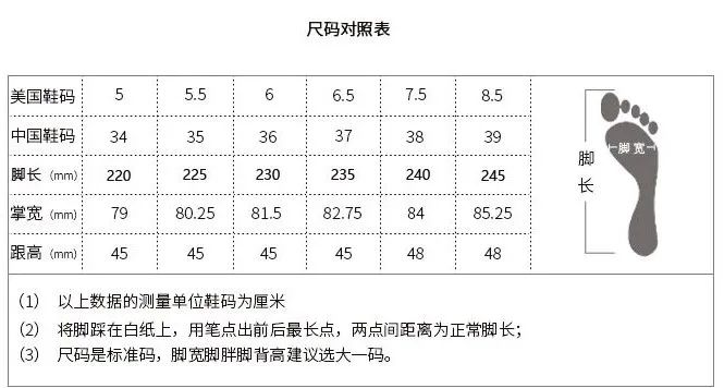 暴走一天都不累的高跟鞋能跑能跳不磨脚才一只口红的钱