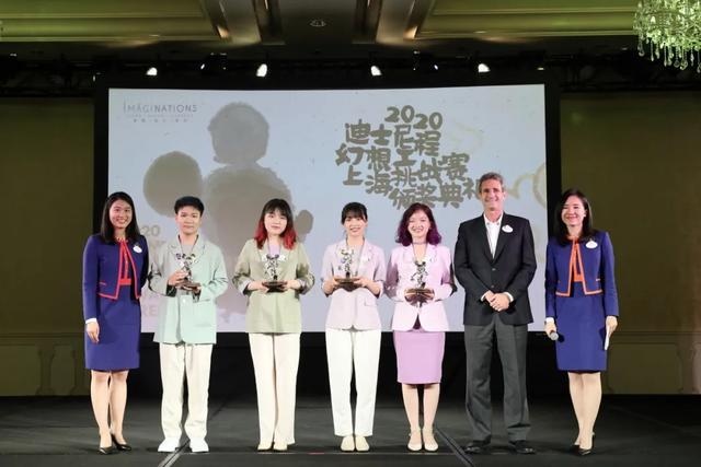 用想象力创造童话世界!2020迪士尼幻想工程上海挑战赛落幕