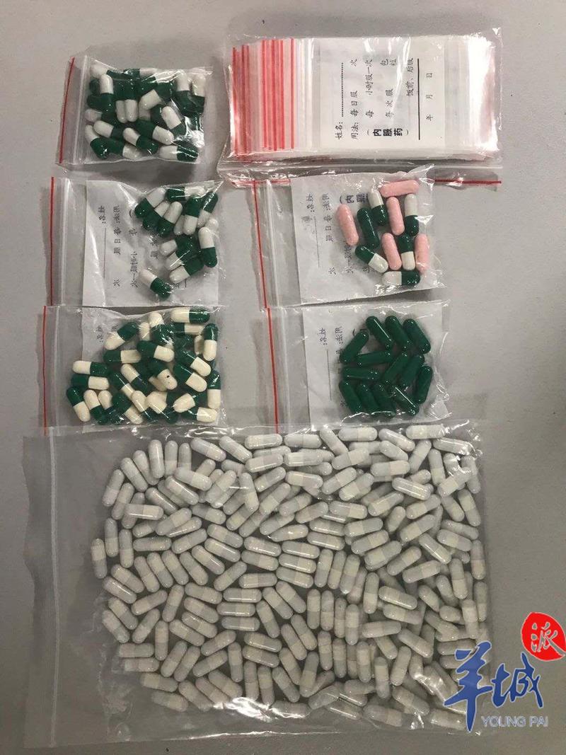 进价1元卖15元姐妹花网售减肥药被查出违禁成分