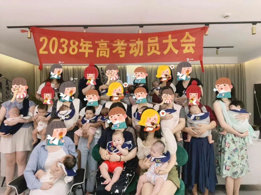 育儿热搜 太难了 乘风破浪的小学生集合 小学生 截图 育儿 新浪新闻