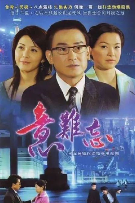 李国庆,这才是我们想看的商战|创世纪1:地产风云_新浪新闻