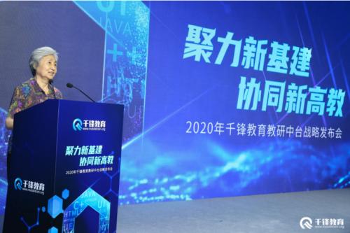 深度解读2020亚洲院_深度解读2020QS亚洲院校排名