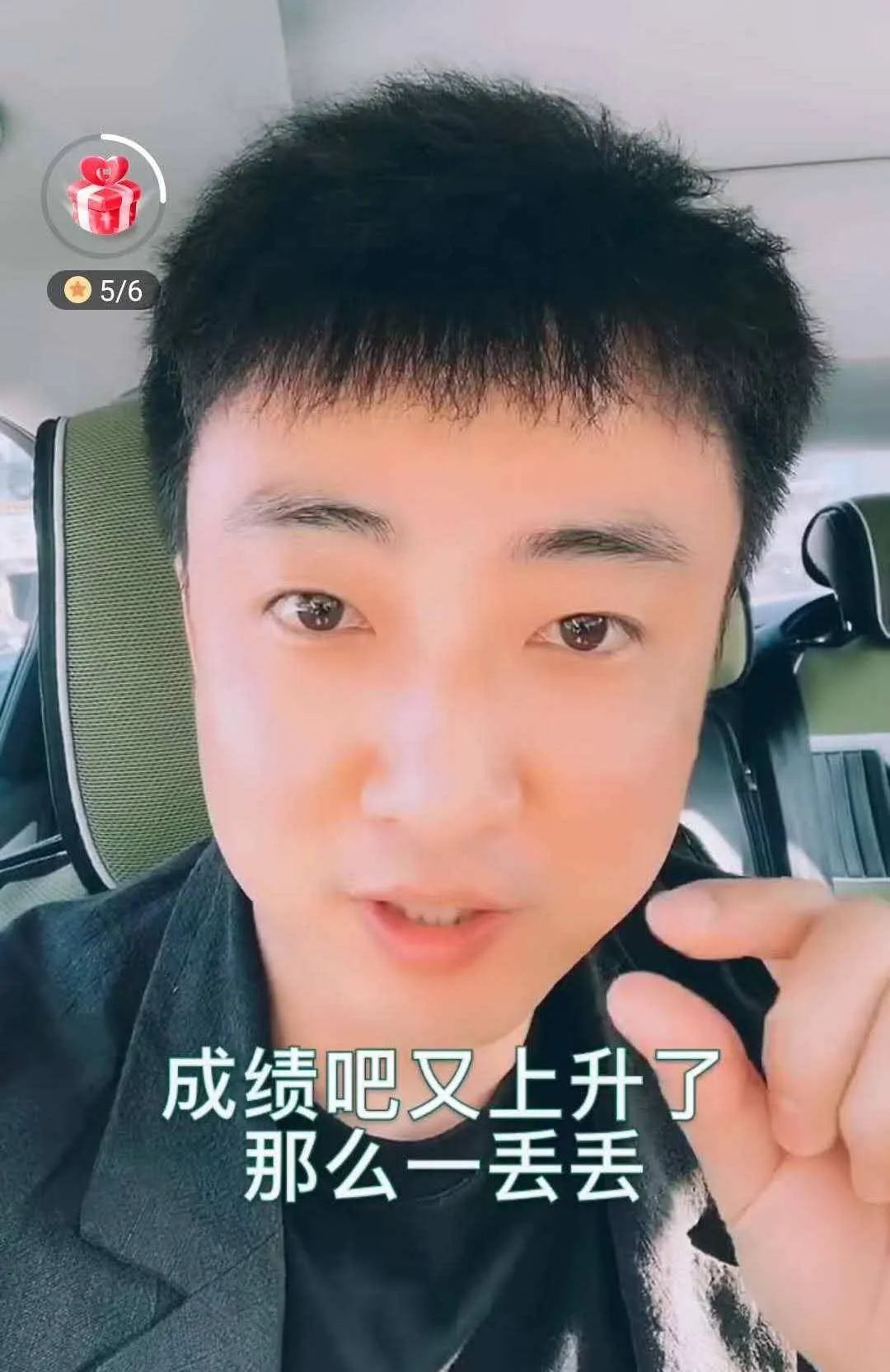 喂,德云社吗?请接收这些花样应援高考的人