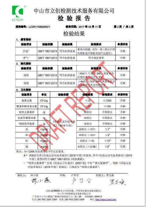 层层代理收割用户 “姐姐们”真的会用梵蜜琳？