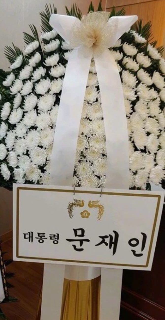 7月10日，韩国总统文在寅敬送花圈吊唁已故首尔市长朴元淳。