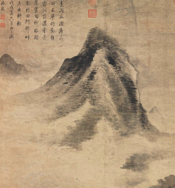 "克恭为孟载画雨山图.画竟雨如澍.快事也.