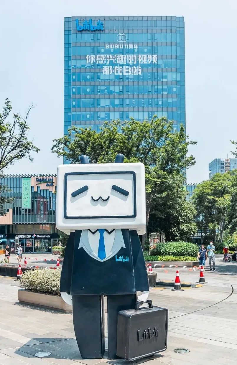 打入B站内部，看看明星实习的地方|哔哩哔哩_新浪科技_新浪网