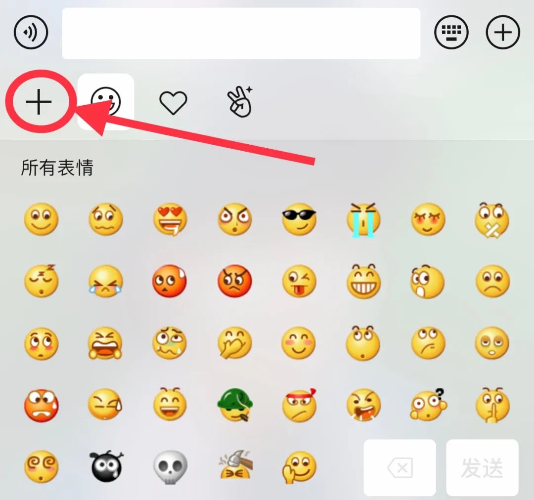 01   长按图片识别二维码添加   02   表情包库搜索添加   微信调击