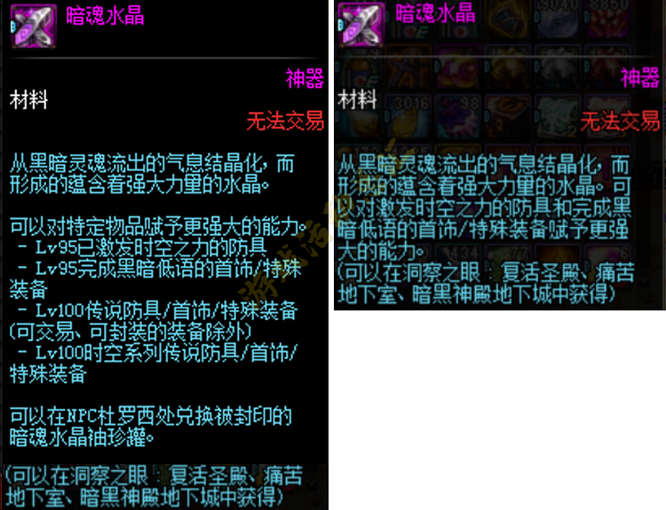 710体验服更新夏日套上架积分商城来袭百级传说可升工作服暗魂水晶可