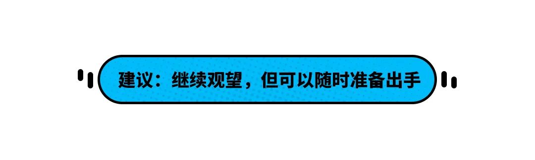 这些车临近换代 到底该等一等还是直接抄底？