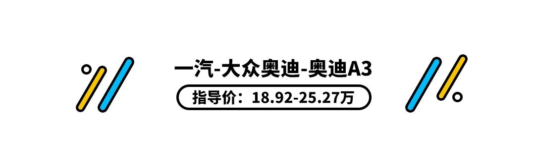 这些车临近换代 到底该等一等还是直接抄底？