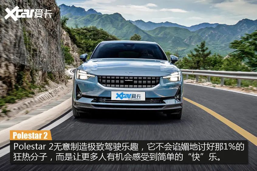 价格便宜100万，性能几乎不打折！Polestar 2能否占领豪华电动车市场？