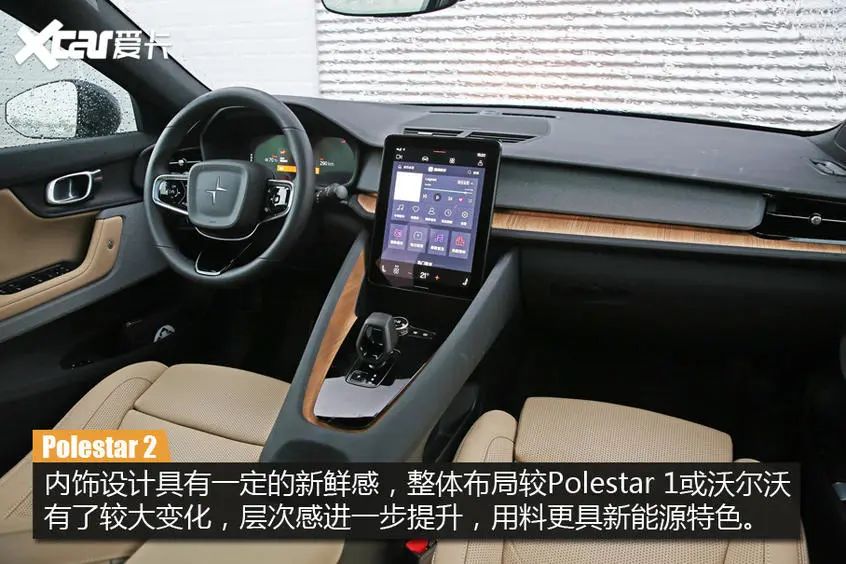 价格便宜100万，性能几乎不打折！Polestar 2能否占领豪华电动车市场？