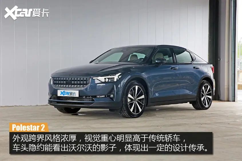 价格便宜100万，性能几乎不打折！Polestar 2能否占领豪华电动车市场？