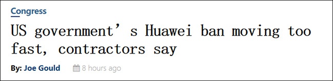 美国防务新闻网截图